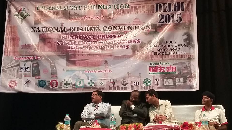 फार्मा-सम्मेलन-2015